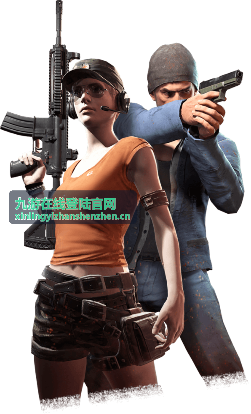 九游在线登陆官网安全登录指南
